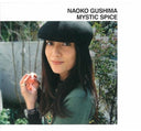 Gushima, Naoko - Mystic Spice [LP]