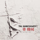 Banishment - Machine And Bone [LP]