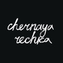 Chernaya Rechka [LP]