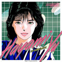 Night Tempo / Yu Hayami - The Showa Groove [Colored Vinyl] (Pnk)