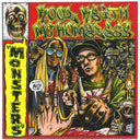 Kool Keith - Monsters (Vinyl LP)