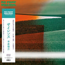 Shinsuke Honda - Silence (Vinyl LP)