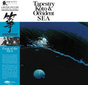 Tapestry: Koto And The Occident Sea (Vinyl LP)
