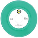 Onegram - Aliens (Part.1&2) (Vinyl LP)