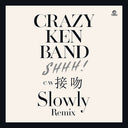 Crazy Ken Band - SHHH! / Kiss (Slowly Remix) (Vinyl LP)