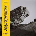 Hihats in Trees - Artefacts (Vinyl LP)