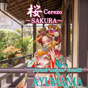 Ayumi Suzuki & Ayumania - SAKURA Cerezo / Maria Cervantes (Vinyl LP)