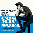 Seatbelts - COWBOY BEBOP: Songs For The Cosmic Sofa (Vinyl LP)