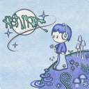 Fish Narc - Fruiting Body (Vinyl LP)