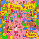 King Pari - Mary EP (Vinyl LP)