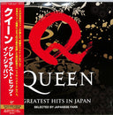 Queen & Adam Lambert - Greatest Hits In Japan - Limited Edition (Vinyl LP)