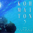 Hiroki Ishiguro - Koh Maiton [LP]