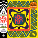 Akira Ishikawa & Count Buffaloes - Uganda (Dawn Of African Rock) (Vinyl LP)