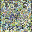 Big Garden - To The Rind (Vinyl LP)