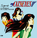 Isabelle Guillard  (Uk) - Signe Cat's Eyes: Generique De La Serie Televisee [12" Vinyl]