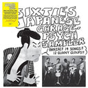 Various Artists - Sixties Japanese Garage-Psych Sampler (Vinyl LP)