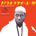 Pharoah Sanders - Harvest Time (Radio Edit) / Love Will Find A Way  [7" Vinyl]