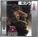 Godzilla Vs Biorante - O.S.T. [Remastered] [Reissue] (Shm)