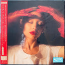 Ariana Grande - Eternal Sunshine - Version B (Jpn) [CD]