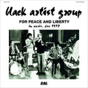 Black Artist Group - For Peace & Liberty: In Paris Dec 1972 [LP]