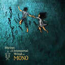 Mono - Hymn To The Immortal Wind [Colored Vinyl] (Red)