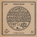 Shabazi - a Tribute to the Poet [LP]