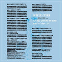 You Are Leaving My Mind: The Mariko & Dokitto [LP]