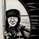 Oidopuaa Oiun  Vladimir - Divine Music From Jail (Aniv) [Remastered]