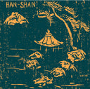 8-Song 12" Ep (Ep) [12" Vinyl]