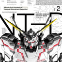 Unicorn - Selection Vol 2 - O.S.T. (Jpn) [LP]