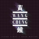 Wang Chung - Clear Light / Dark Matter [CD]
