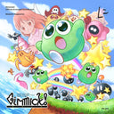 Gimmick - O.S.T. [Colored Vinyl] (Grn) [180 Gram]