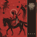 This Gift Is A Curse - Heir [Deluxe] (Gate) [Limited Edition]