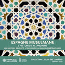 Martinez-Gabriel Gros - Espagne Musulmane L'histoire D'al-Andalus [CD]