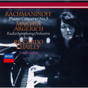 Rachmaninoff / Tchaikovsky / Argerich, Martha - Rachmaninov / Tchaikovsky: Piano Concertos - UHQCD [CD]
