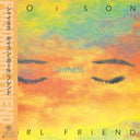 POiSON GiRL FRiEND - Shyness [LP]