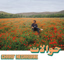 Charif Megarbane - Hawalat [LP]