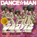 Dance-Man - I Believe In Miracles / Relight My Fire [7" Vinyl]