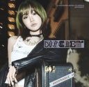 LE SSERAFIM - Different (Kim Chaewon) [CD]