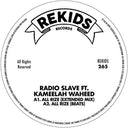 All Rize [12" Vinyl]