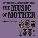 Music Of Mother - O.S.T. - Music Of Mother - O.S.T. [LP]