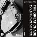 You & Explosion Band - Theme From The Great Chase / Solitary Man In The [7" Vinyl]