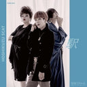 Hoshikuzu Scat - Eki / Tattoo [7" Vinyl]