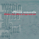 Within The Office Of Eye And Ear [LP]