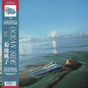 Ocean Side [Colored Vinyl]