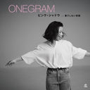 ONEGRAM - Pink Shadow B/W Hateshinai Tabiji [7" Vinyl]