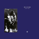 Naoki Zushi - Iii [Indie Exclusive]