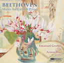 Emanuel Gruber - Beethoven: Music For Cello & Piano [CD]
