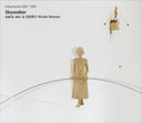 Sara (.Es) - Skywalker [CD]
