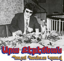 Ara Kekedjian - Bourj Hammoud Groove [CD]
